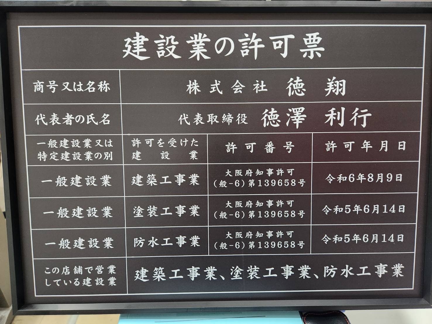 F32311E8-B42E-408E-BFFC-AD17A2C0A4A9